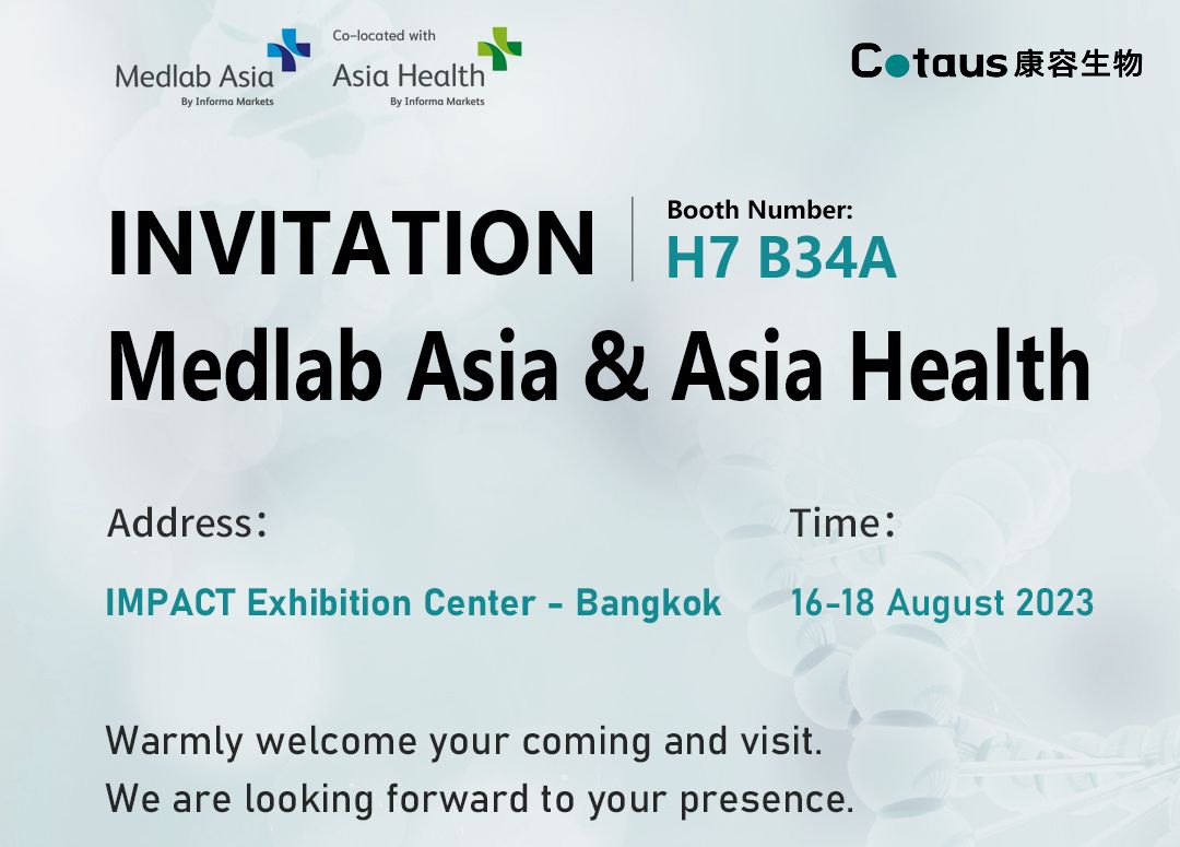 Көргөзмө чакыруусу-Medlab Asia and Asia Health 2023 Бангкокто